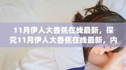 新闻动态 第605页