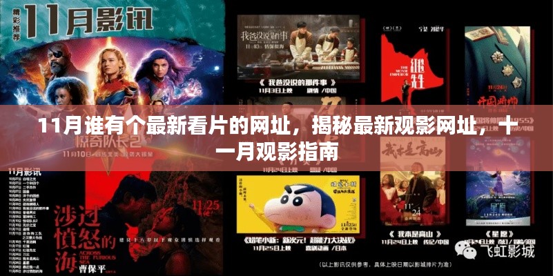 新闻动态 第604页