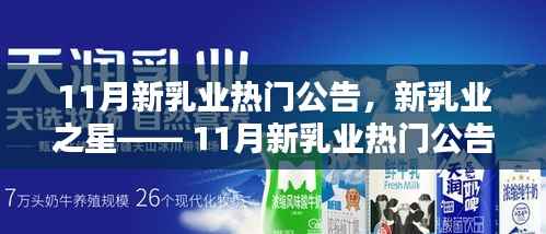 新闻动态 第603页
