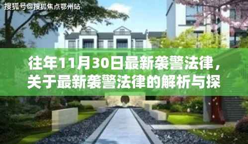 新闻动态 第601页