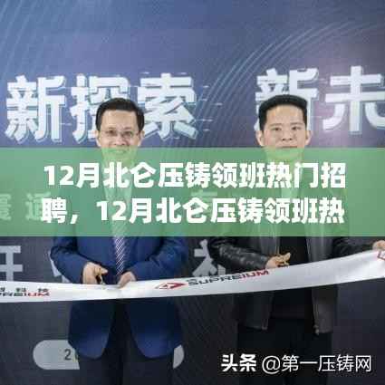新闻动态 第588页