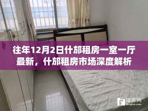 垂头丧气 第2页