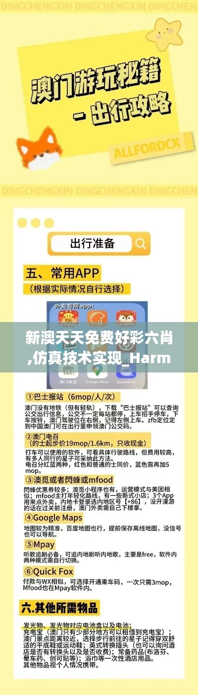 神采奕奕 第2页