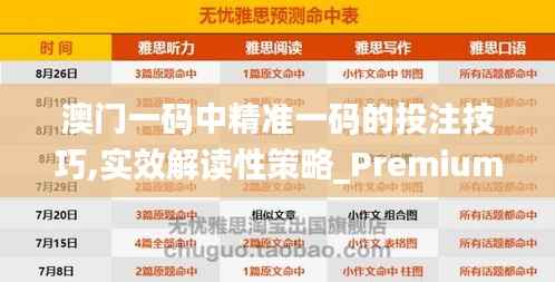 新闻动态 第583页