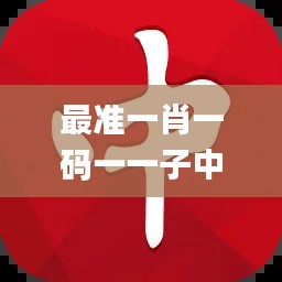 如翚斯飞 第2页