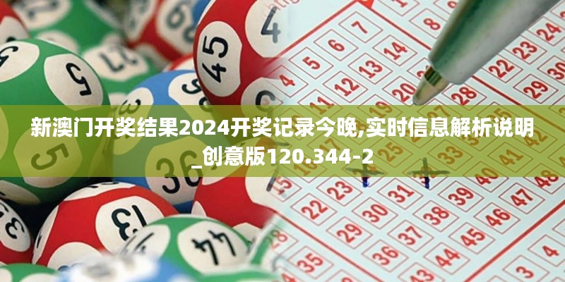 富贵功名 第2页