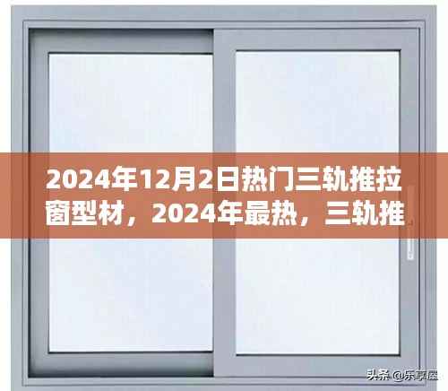 精耕细作 第2页