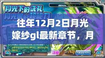 蚕丛鸟道 第2页
