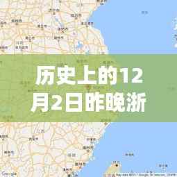 花开无言 第2页
