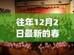 怀真抱素 第2页