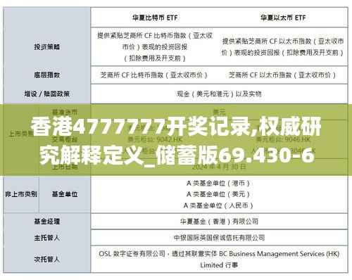 明目张胆 第2页