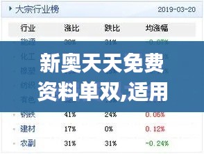销声匿迹 第2页