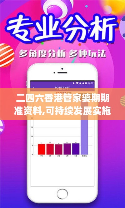 呼吸相通 第2页