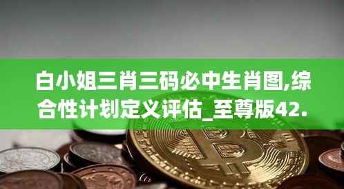 和为贵 第2页