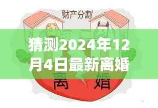 策名就列 第2页
