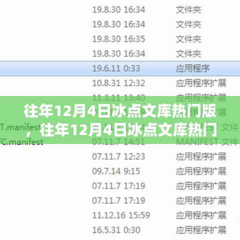 空谷幽兰 第2页