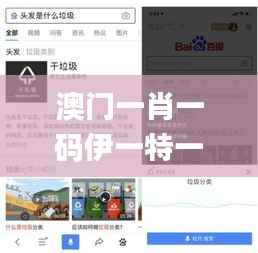 仙姿佚貌 第2页