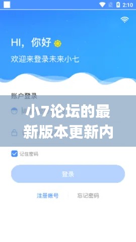玉树临风 第2页