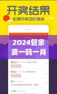 因陋就简 第2页