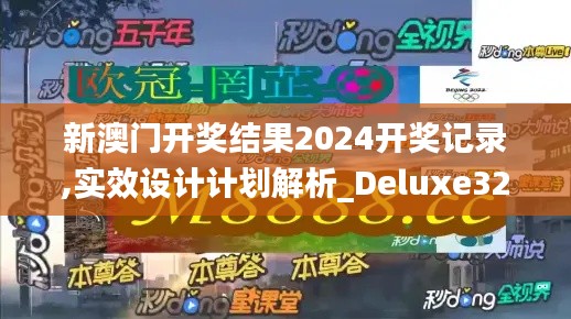 一毫不苟 第2页