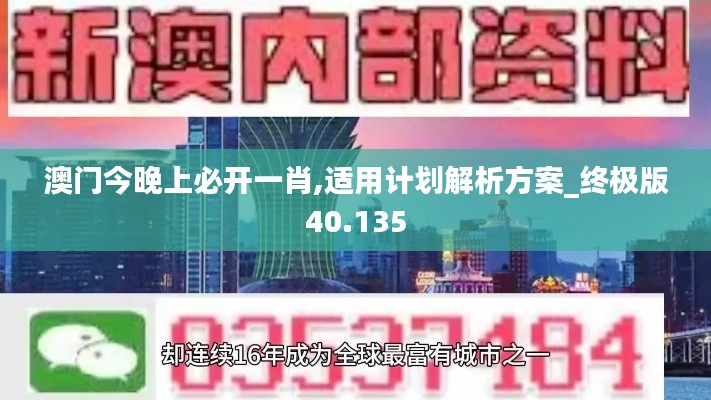 夫妻本是同 第2页
