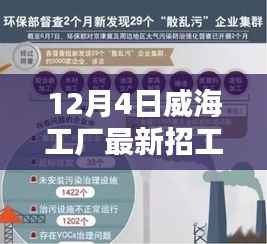 贵不可言 第2页