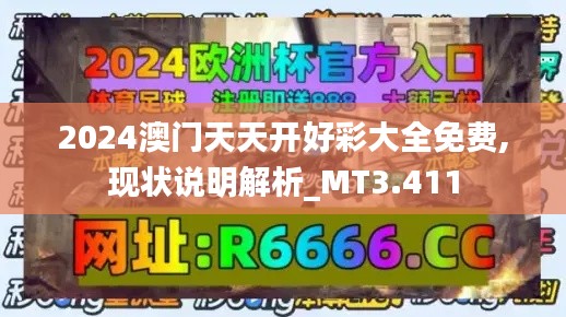 粗心大意 第2页
