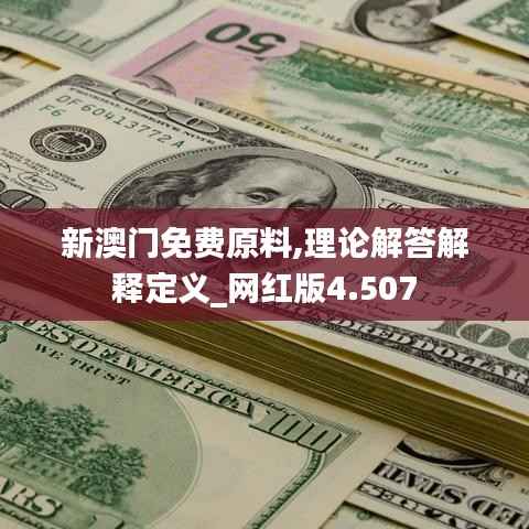 莺声燕语 第2页