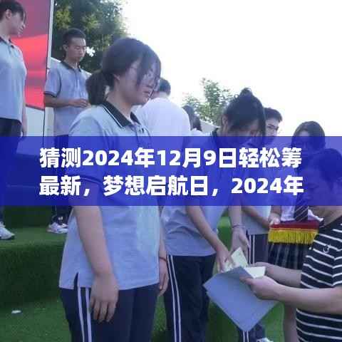 慌慌张张 第2页