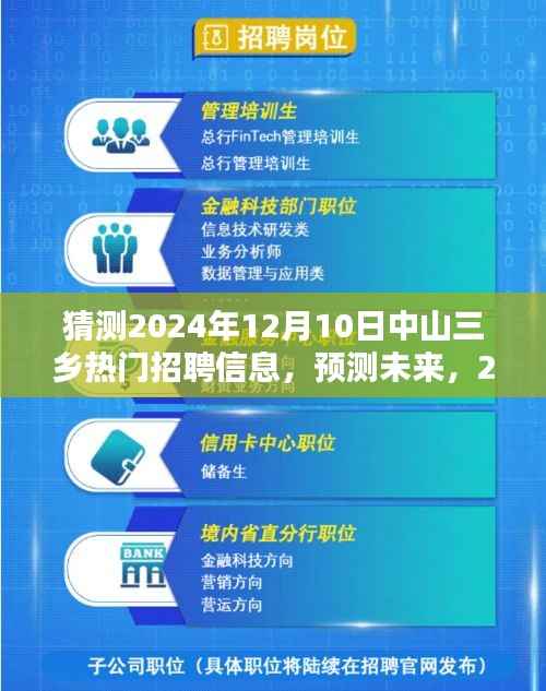 高抬贵手 第2页