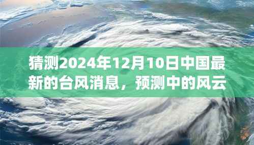 张袂成阴 第2页