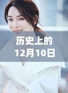 陈慧琳最新自然之旅揭秘，探寻历史宁静力量与自然美景的交融之韵（陈慧琳最新照片曝光）
