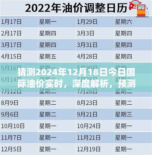 长安米贵 第2页