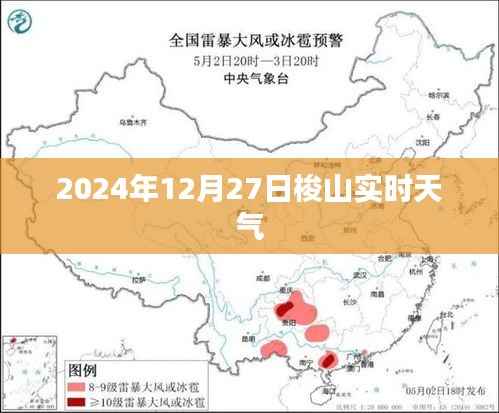 异口同声