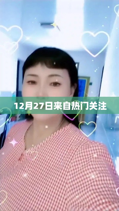 贵而贱目