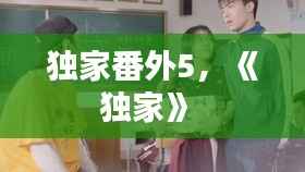 随圆就方