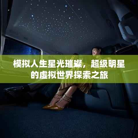 将计就计