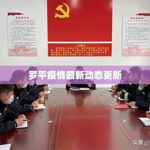 虚张声势