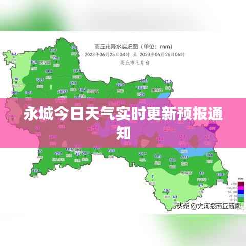 屈高就下