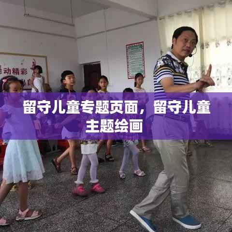 济济一堂