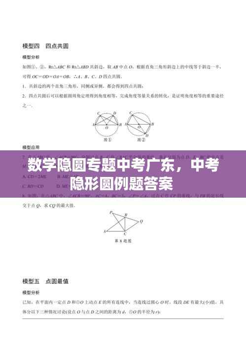远山芙蓉