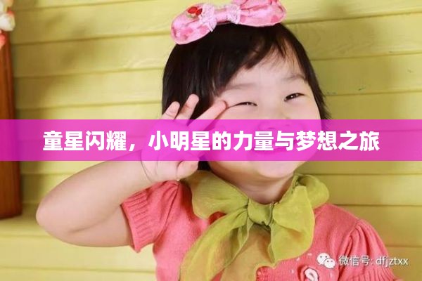 闭月羞花