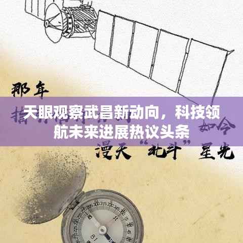 凿壁偷光