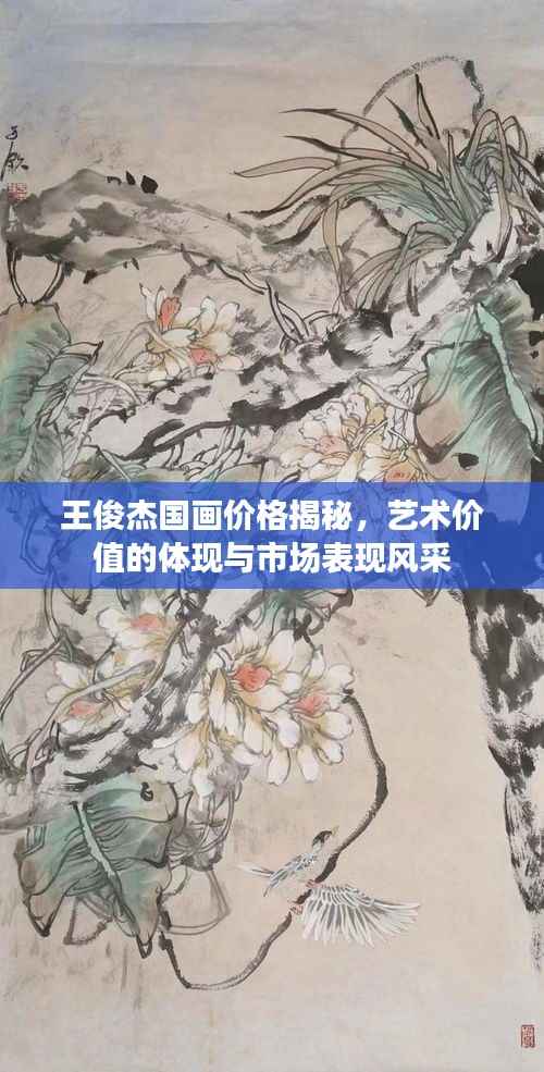 都中纸贵