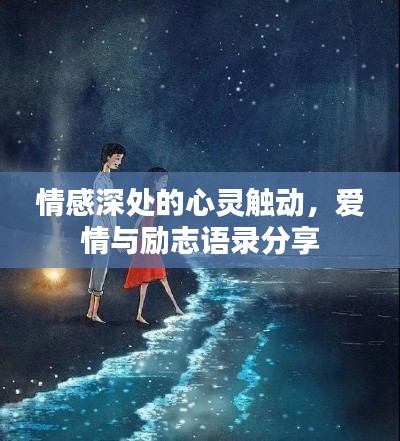 凤凰于飞
